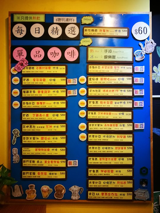 rdcoffee05 新竹-RD Cafe 烘豆冠軍的手沖咖啡 平價一樣好味道