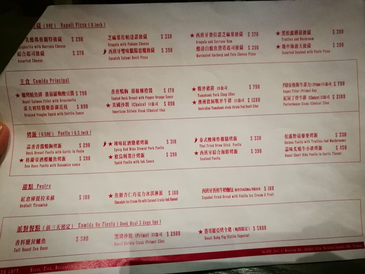 redwarehouse09 竹北-紅倉庫歐陸廚房 選項多食物口味多元好吃