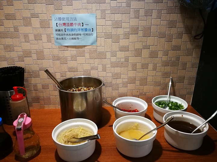 taiwanbeeff06 中壢-番那疆 台灣牛涮一下就好吃