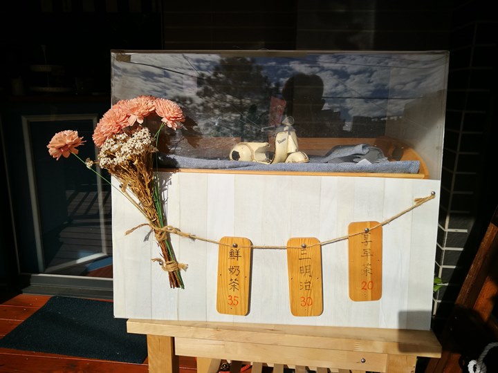 enjoytimes04 新竹-享食光 輕鬆可愛的溫暖空間 搬家後空間加大更舒適