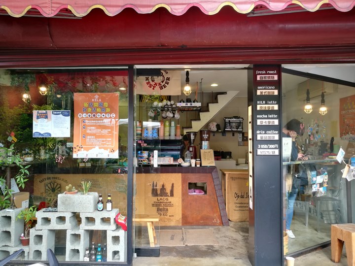 新竹-HILA STEP 馬雅咖啡外帶店之二…平價的好咖啡