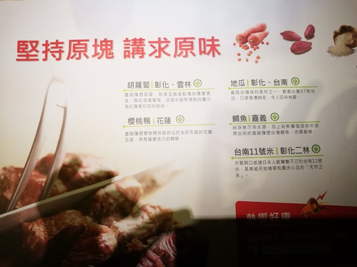 hot706 中壢-Hot 7平價鐵板燒好享受(中美村店)