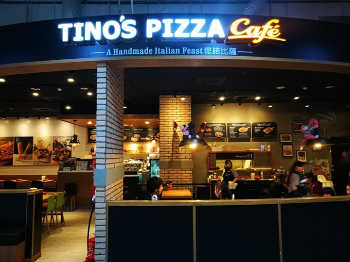 中壢-Tino Pizza Cafe特色披薩 烤飯麵也都不賴(中原家樂福店)
