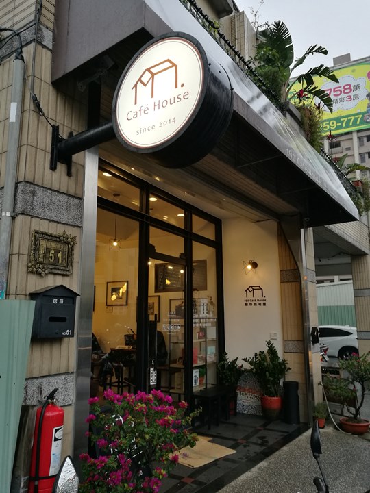 190cafehouse01 桃園-190 Café House簡單美好的咖啡時光