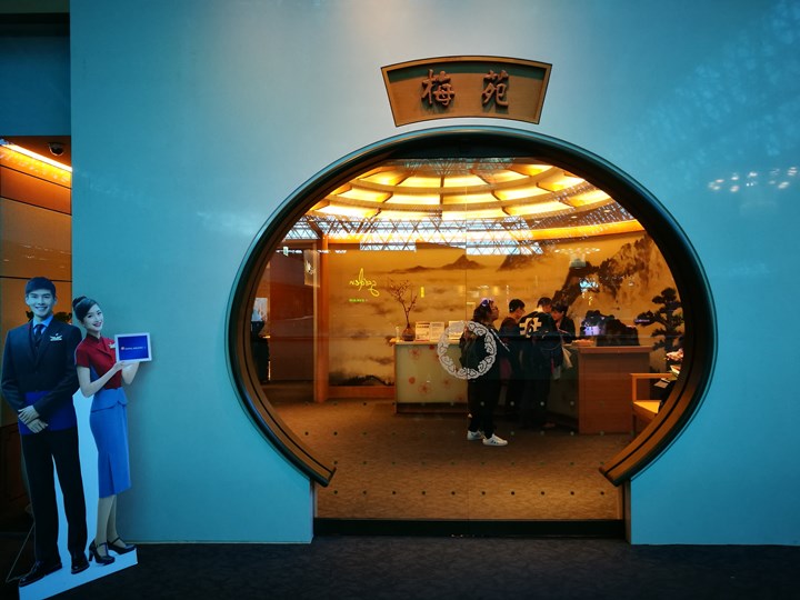 20180219FUK03 201802宮崎進福岡出的九州行