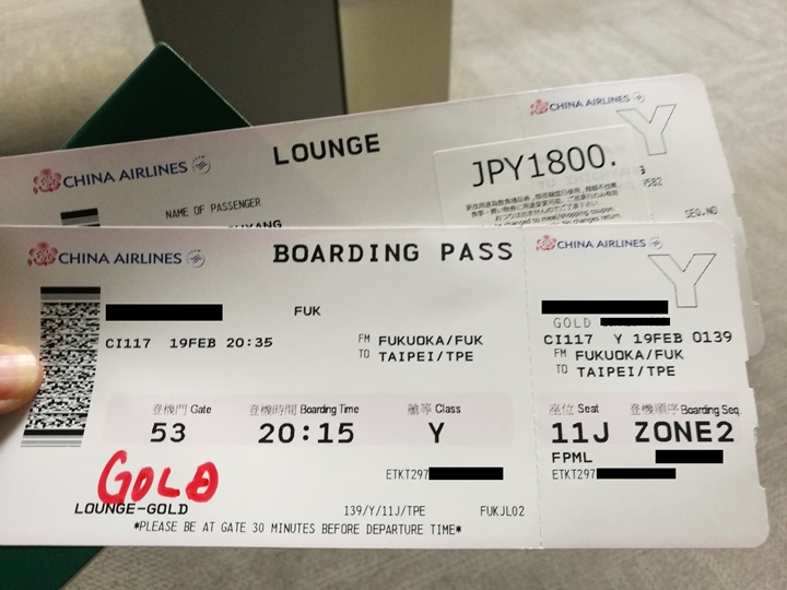 20180219FUK19 201802宮崎進福岡出的九州行