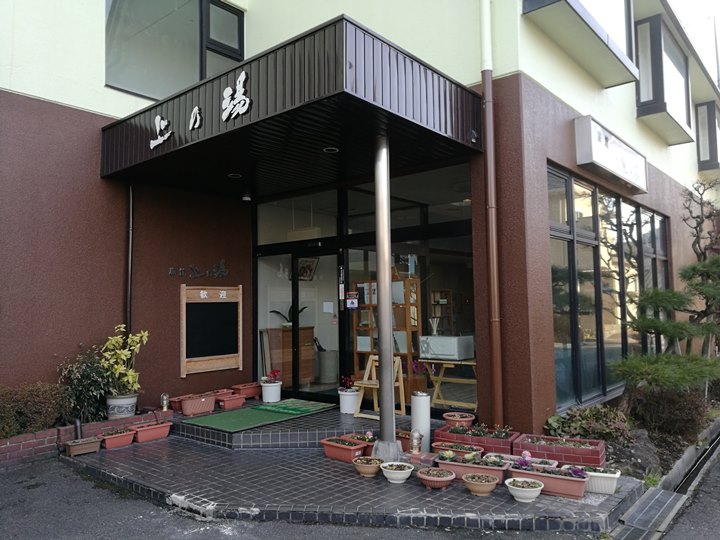 Yufuin-由布院上の湯 小巧的溫泉旅館