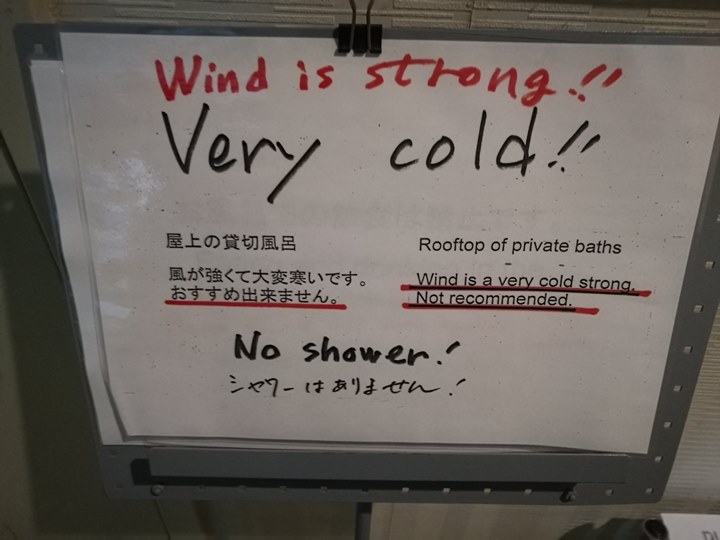 Jyounoyu0111117 Yufuin-由布院上の湯 小巧的溫泉旅館