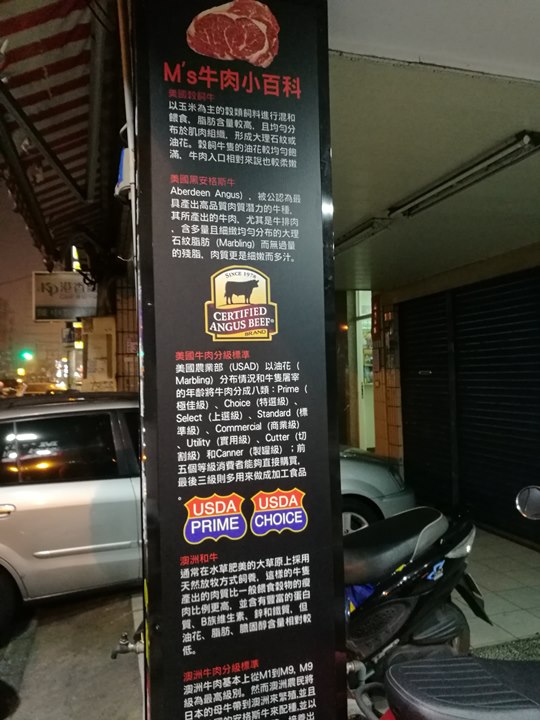 Msshabushabu03011103 中壢-M's 涮涮屋 產地直送新鮮好吃