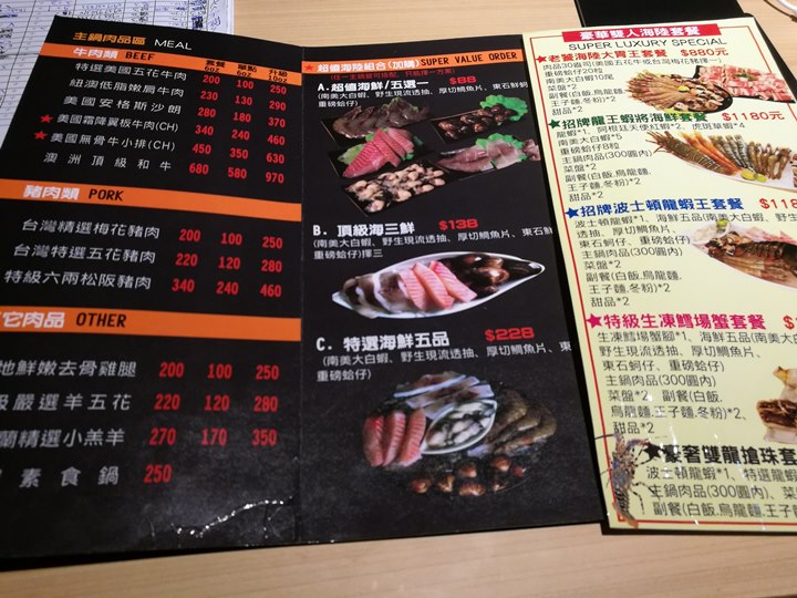 Msshabushabu03011105 中壢-M's 涮涮屋 產地直送新鮮好吃