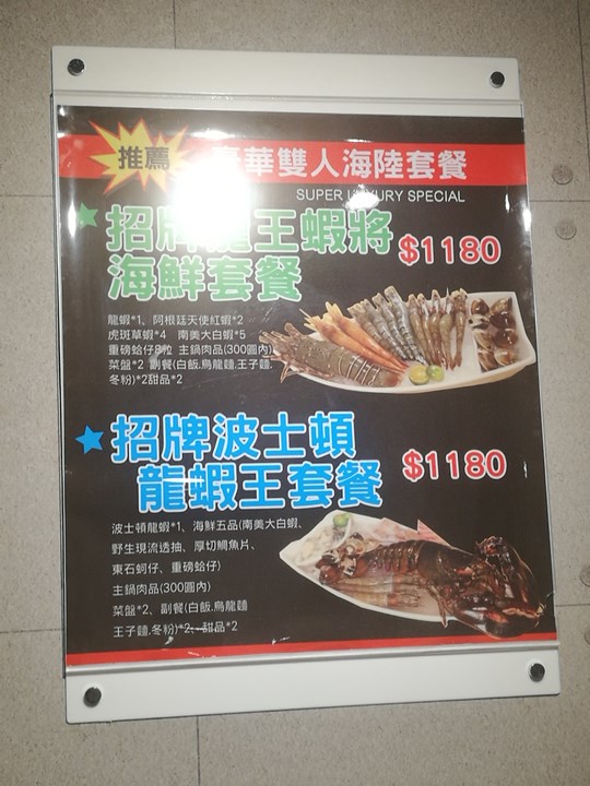 Msshabushabu03011106 中壢-M's 涮涮屋 產地直送新鮮好吃