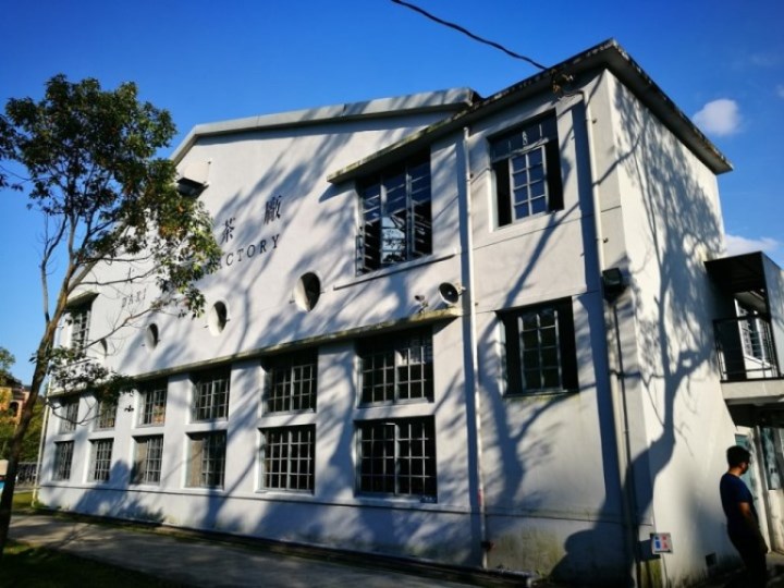 大溪-大溪老茶廠 體現茶文化之網美戰場