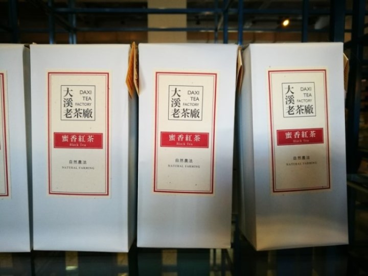 daxi12 大溪-大溪老茶廠 體現茶文化之網美戰場