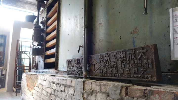 daxi26 大溪-大溪老茶廠 體現茶文化之網美戰場