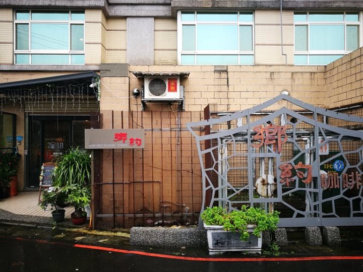 平鎮-鄉約咖啡 忠貞市場除了米干外也有咖啡館耶 馬祖風情的咖啡香