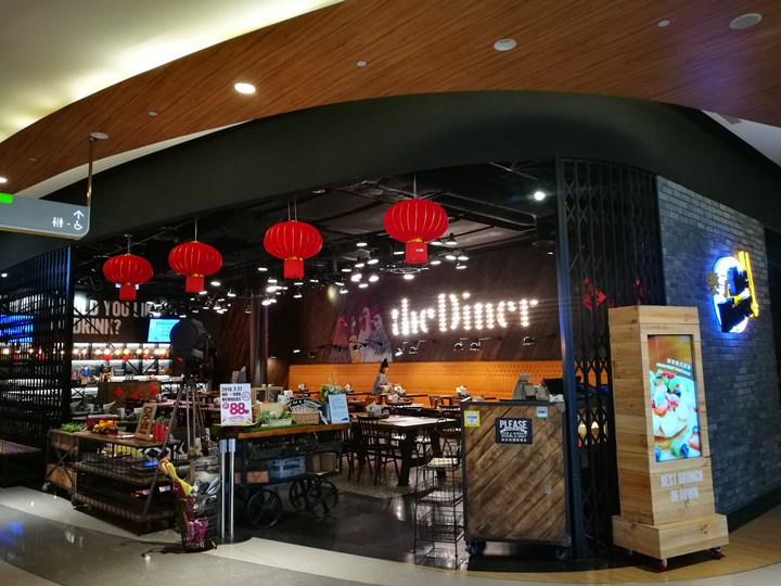 thediner02 南港-樂子 放輕鬆來一份早午餐吧(中信金控園區)
