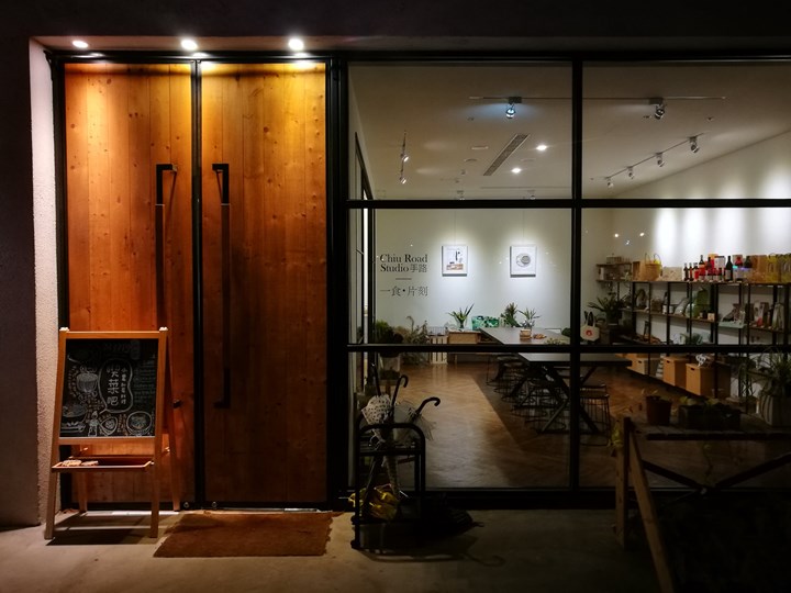 vegetablebar22104 竹北-喫菜吧Vegetables Bar溫暖的空間細緻的服務健康的概念好吃的餐點