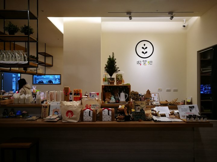 vegetablebar22105 竹北-喫菜吧Vegetables Bar溫暖的空間細緻的服務健康的概念好吃的餐點