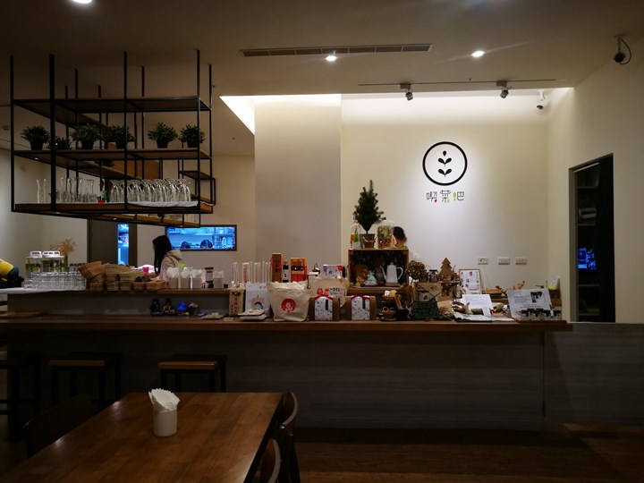 vegetablebar22106 竹北-喫菜吧Vegetables Bar溫暖的空間細緻的服務健康的概念好吃的餐點