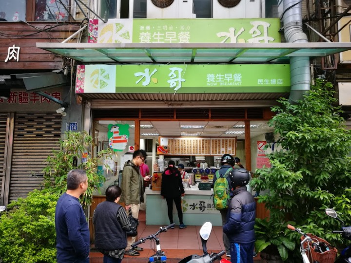 waterbroth1 新竹-選擇超多水哥飯糰 新竹竹好呷入選