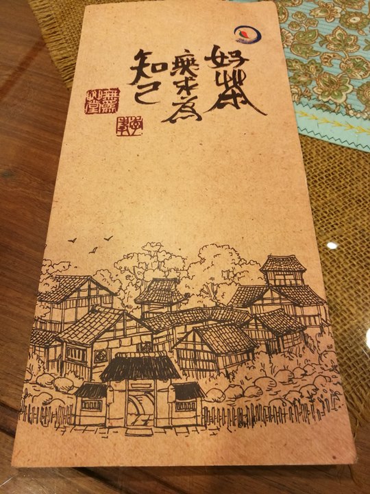 wewei15 南屯-無為草堂 老宅人文餐廳 鬧中取靜的桃花源