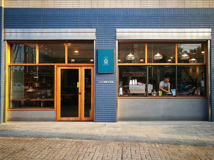 3firewood03 桃園-燊咖啡3館 三火木咖啡企業社 幸福路上的一杯幸福咖啡