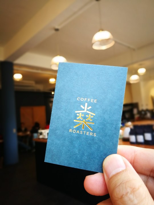 3firewood20 桃園-燊咖啡3館 三火木咖啡企業社 幸福路上的一杯幸福咖啡