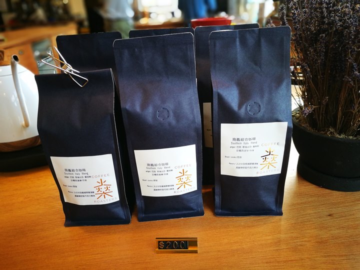 3firewood21 桃園-燊咖啡3館 三火木咖啡企業社 幸福路上的一杯幸福咖啡