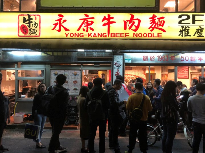 大安-永康牛肉麵 湯濃肉香 好吃好吃