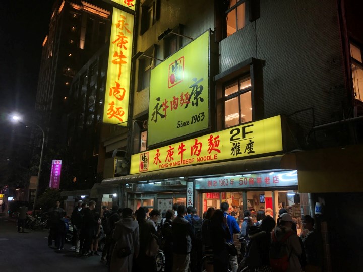 beefnoodless02 大安-永康牛肉麵 湯濃肉香 好吃好吃
