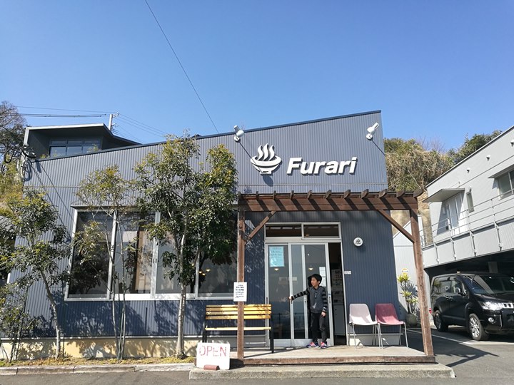 Beppu-別府鐵輪車站旁夠味道拉麵 Furari (ふらり) 吃不到地獄釜只好來碗拉麵了