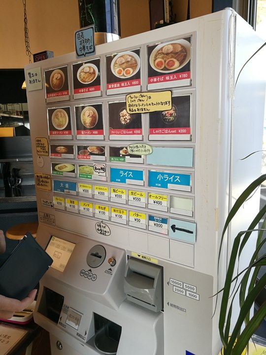 beppuramen6 Beppu-別府鐵輪車站旁夠味道拉麵 Furari (ふらり) 吃不到地獄釜只好來碗拉麵了