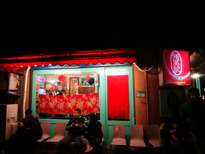 bigbowlbeitou03 北投-張吳記不是張無忌 特色超大碗什錦麵 油雞黑排骨&XO醬炒飯 都好吃