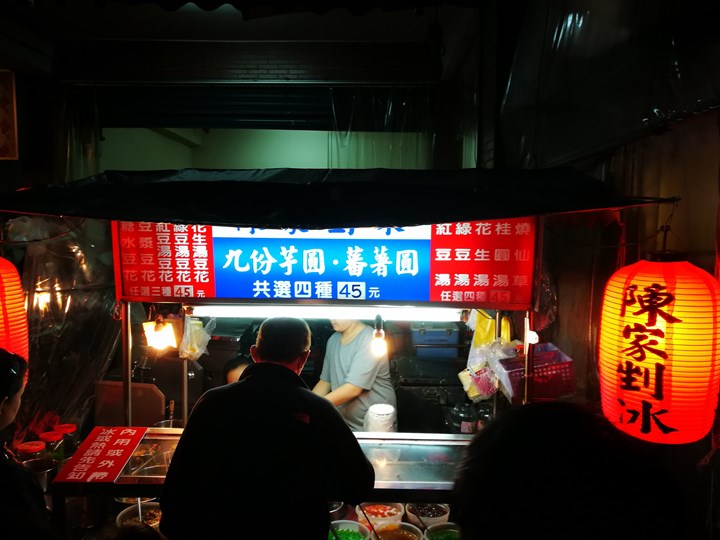 chenice01 北投-北投市場陳家剉冰 用料實在豐富配料好吃
