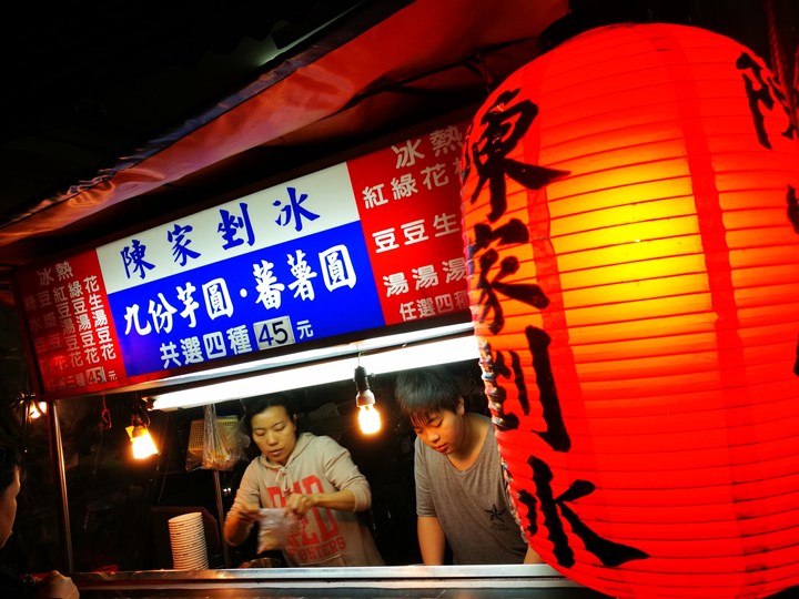 北投-北投市場陳家剉冰 用料實在豐富配料好吃 北投-北投市場陳家剉冰 用料實在豐富配料好吃