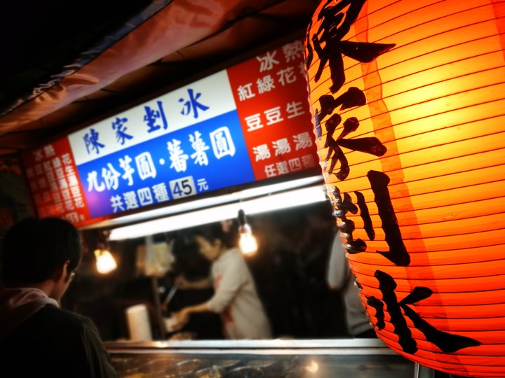 chenice05 北投-北投市場陳家剉冰 用料實在豐富配料好吃