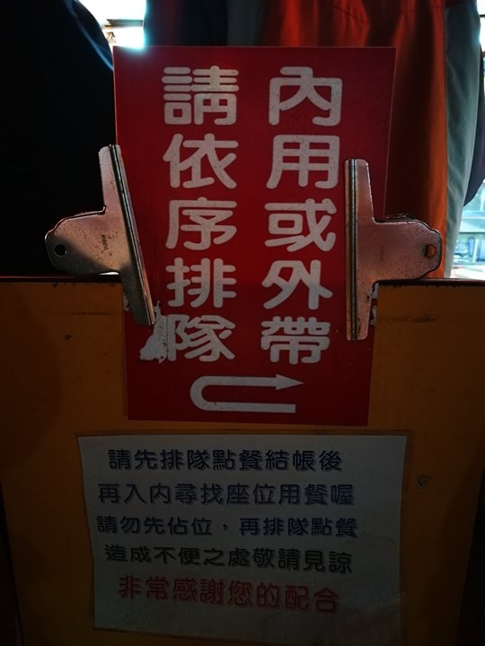 chenice06 北投-北投市場陳家剉冰 用料實在豐富配料好吃