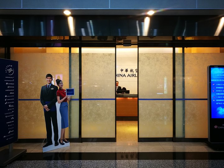 flyngoo2 201803桃園名古屋羽田松山 有富士山作伴的旅程