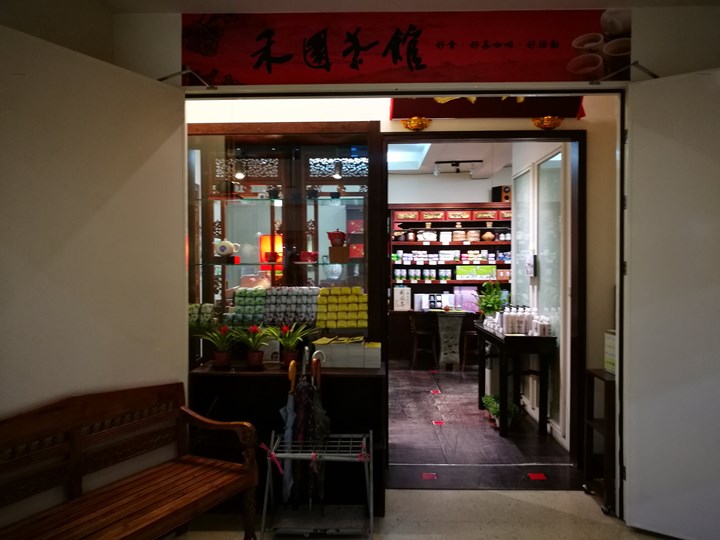 hogarden01 新竹-禾園茶館 園區科技生活館也有好吃牛肉麵
