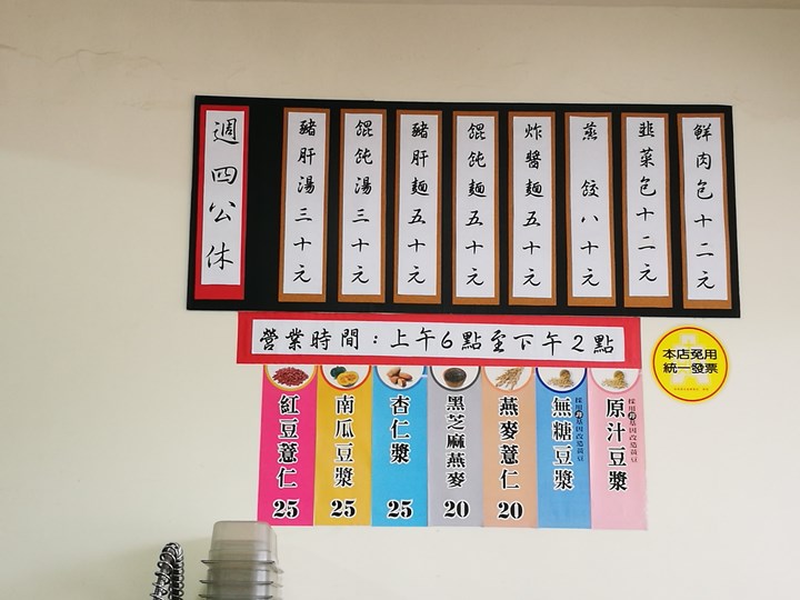 jinlin13 新竹-金陵包子 香氣逼人Q彈口感