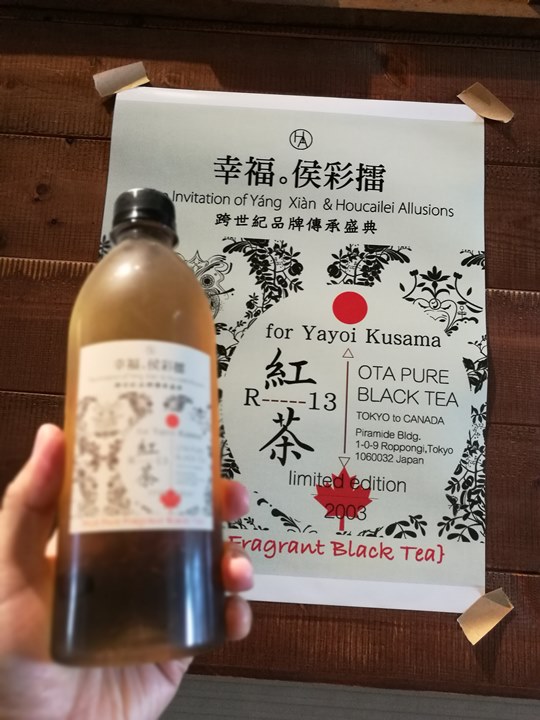 johnandmacy25 南屯-約翰烤飯糰&梅西小賣所 超文青設計小店