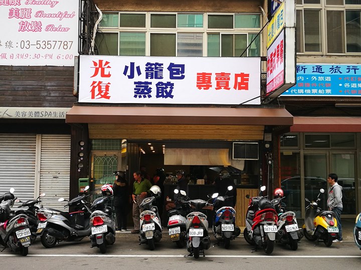 新竹-光復小籠包 飽滿鮮嫩夠味道的小籠包