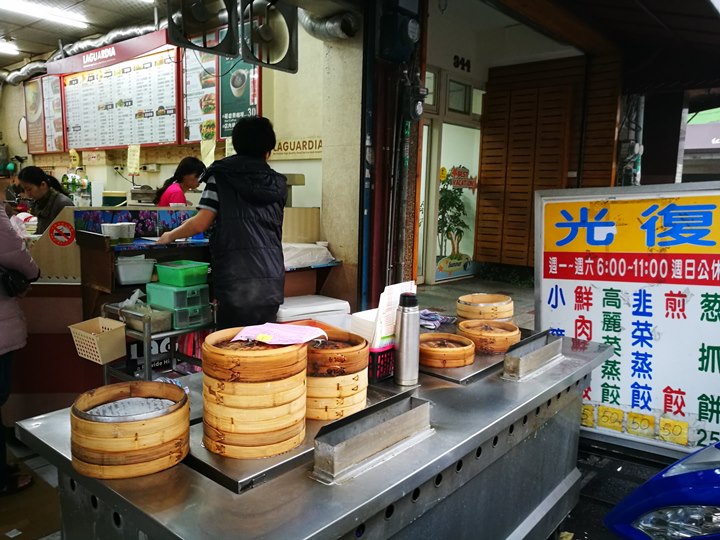 kuangfubaoo2 新竹-光復小籠包 飽滿鮮嫩夠味道的小籠包