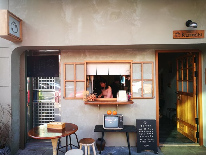 kurashi02 竹北-Kurashi 暮らし阿嬤鹹粥 那記憶中的味道!