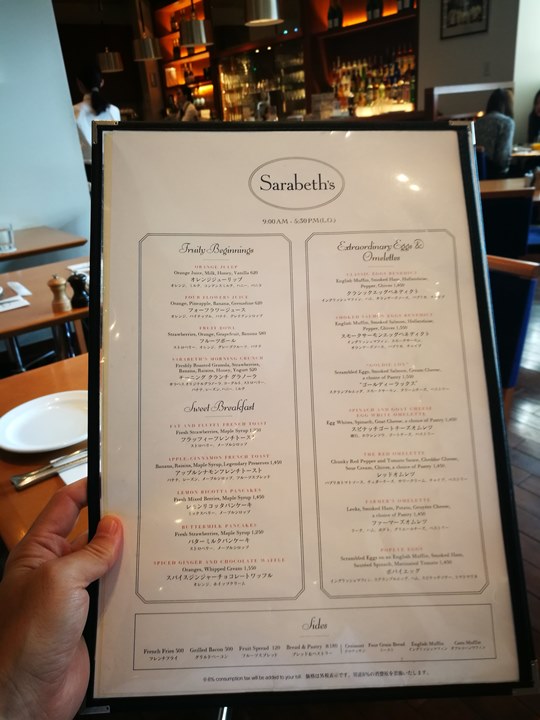 sarabeths05 Shinagawa-品川車站直結 紐約早餐女王Sarabeth's 草莓鬆餅好口味