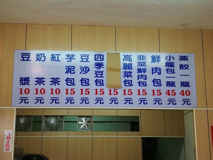 shanghaibao03 新竹-湳雅街上海鮮肉包 皮Q彈內餡夠味