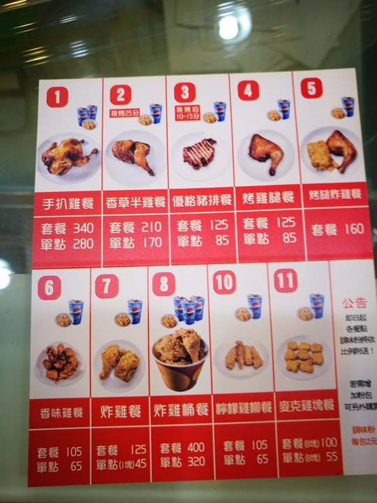 taifeng04 中壢-台風小館 吮指回味樂無窮的烤雞