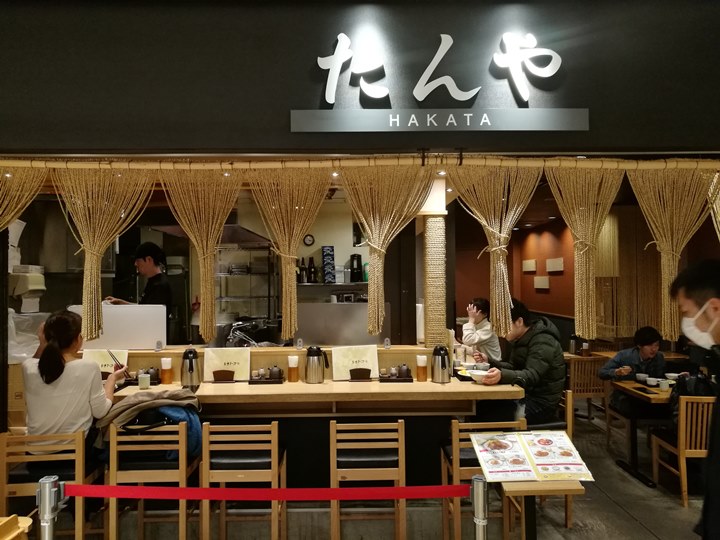 Fukuoka-たんや博多一番街知名牛舌餐廳 Q彈有勁