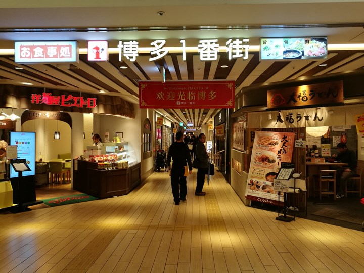 tanya13 Fukuoka-たんや博多一番街知名牛舌餐廳 Q彈有勁