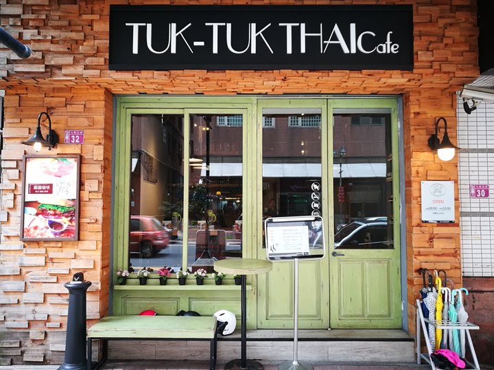 中壢-圖圖咖啡館 嘟嘟車坐鎮 泰式風味咖啡館